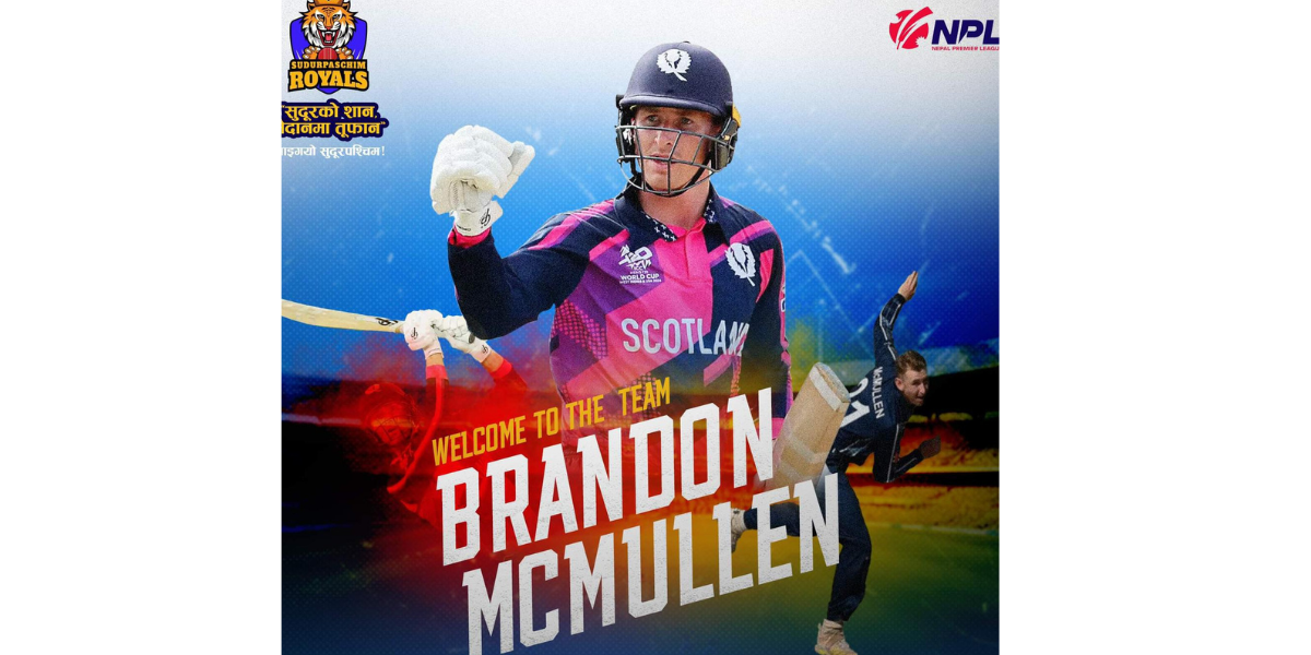 सुदूरपश्चिम रोयल्समा स्कटल्यान्डका ब्रान्डन मक्मलेनले अनुबन्ध