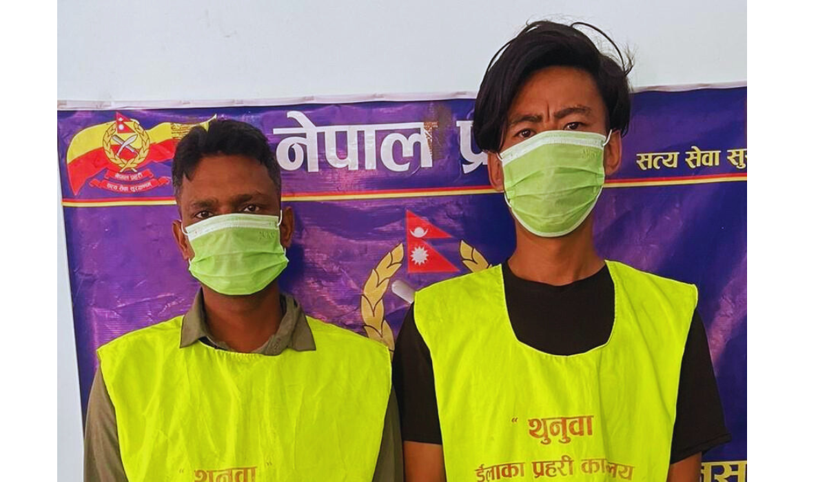 मलद्वारमा लागुऔषध लुकाएर ल्याउने इटहरीका २ जना पक्राउ