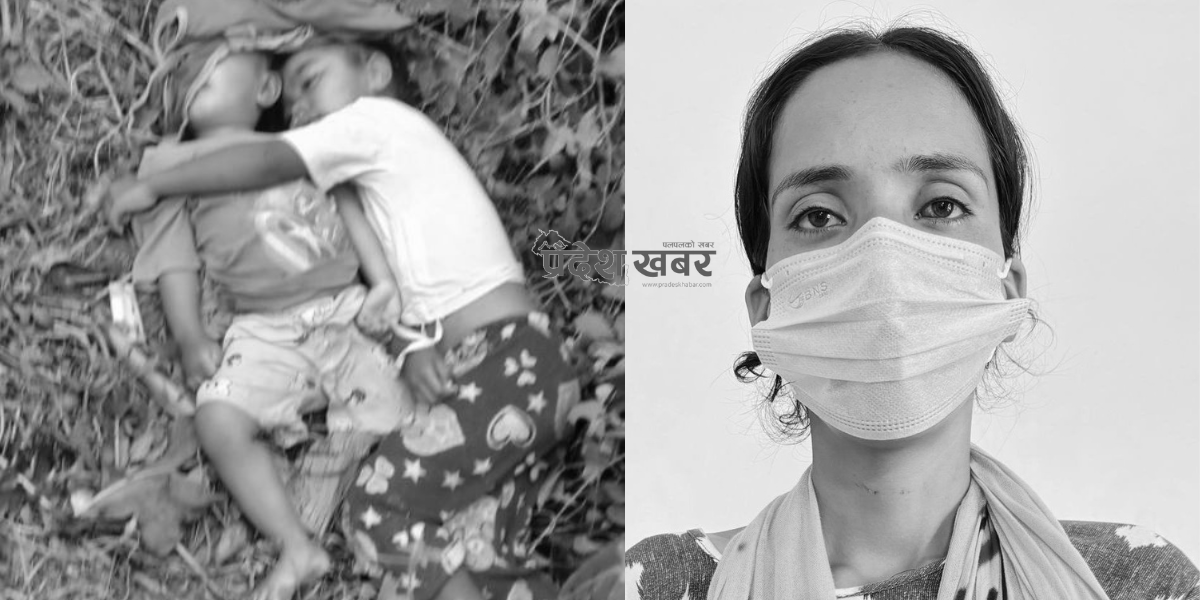 विष खुवाएर नाबालिका २ छोरीको हत्या गर्ने आमालाई थुनामा पठाउन आदेश