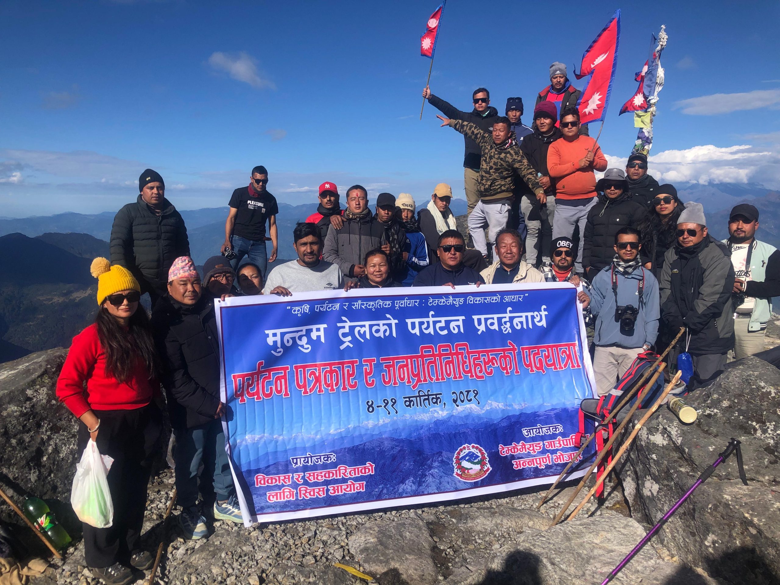 मुन्दुम पदमार्गमा पर्यटकको चाप बढ्दो