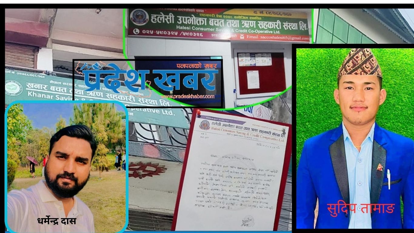 खनार बचतका सञ्चालकहरू धरौटीमा छुटे : पीडितहरूको बिचल्ली