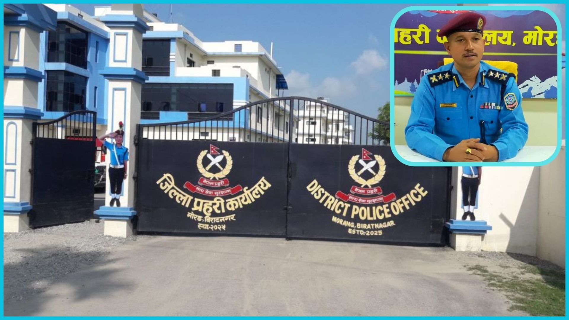 मोरङका एसपी नवराज कार्कीको ठाउँमा एसपी राजन लिम्बू