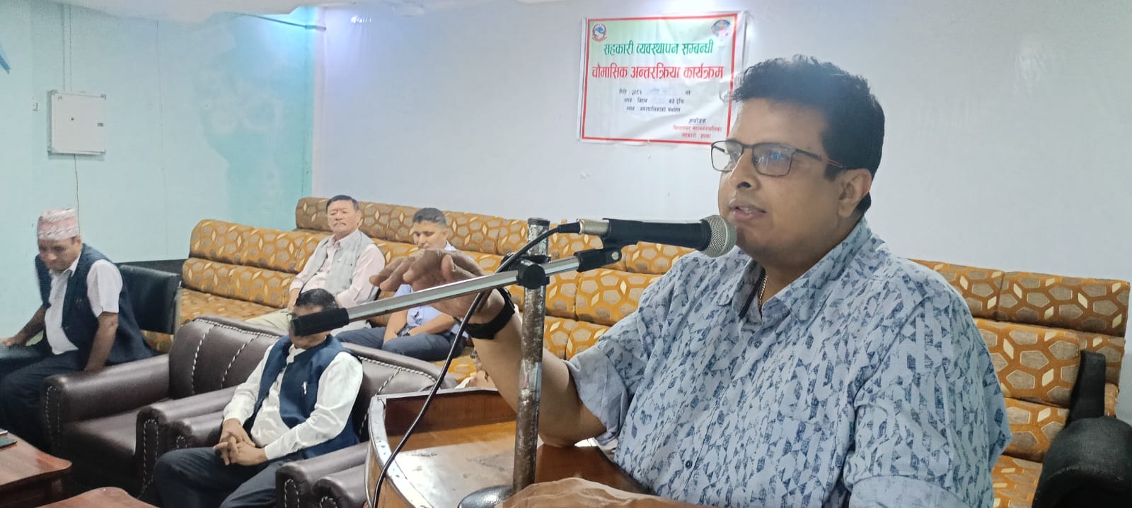 विराटनगरमा सहकारीलाई व्यवस्थित बनाउन कार्यक्रम सञ्चालन