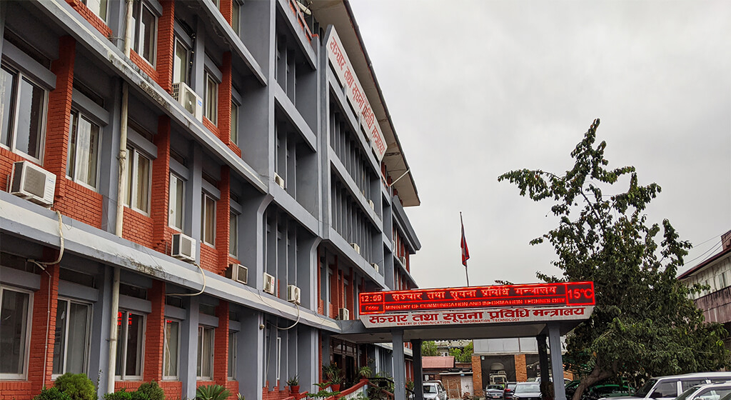 सञ्चार मन्त्रालयको शतप्रतिशत उपलब्धि गरेको दाबी 