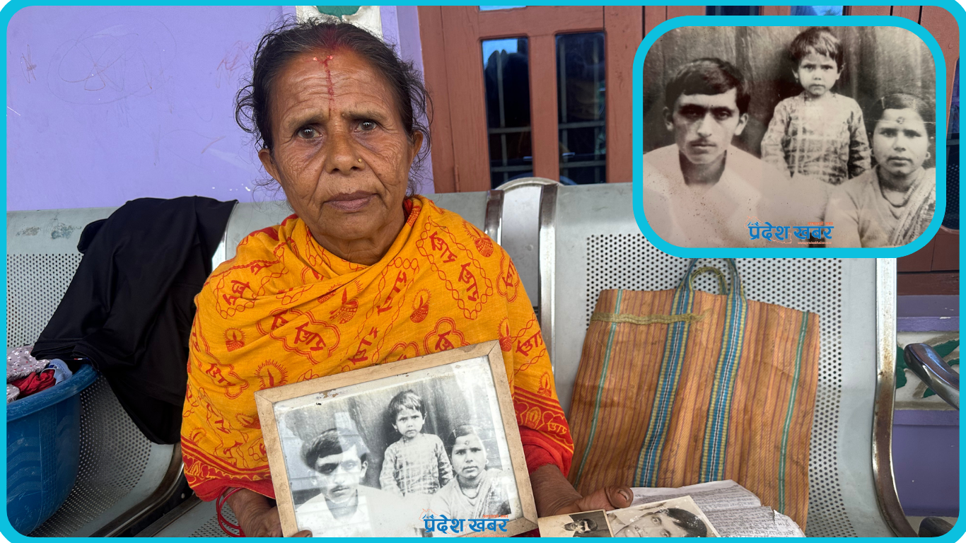 इटहरीकी चन्द्रकलाको पीडा : दसैँमा आउँछु भनेका श्रीमान ४३ वर्षसम्म नआएपछि...