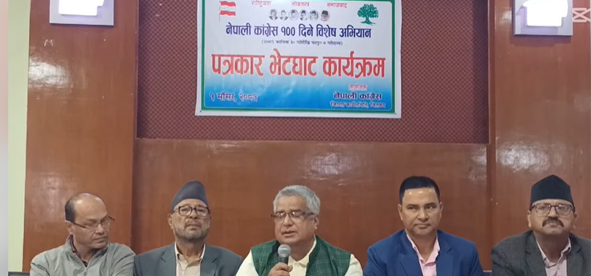 नेपाली कांग्रेसले स्थगन गरेको १०० दिने विशेष अभियान पुन सुरु