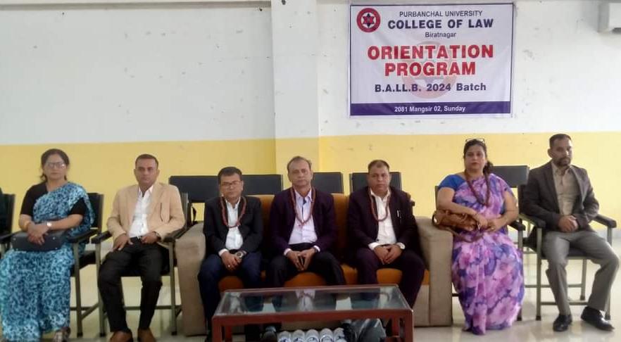 पूर्वाञ्चल विश्वविद्यालयको आंगिक क्याम्पस ‘कलेज अफ ल’द्वारा विद्यार्थीहरूलाई अभिमुखीकरण