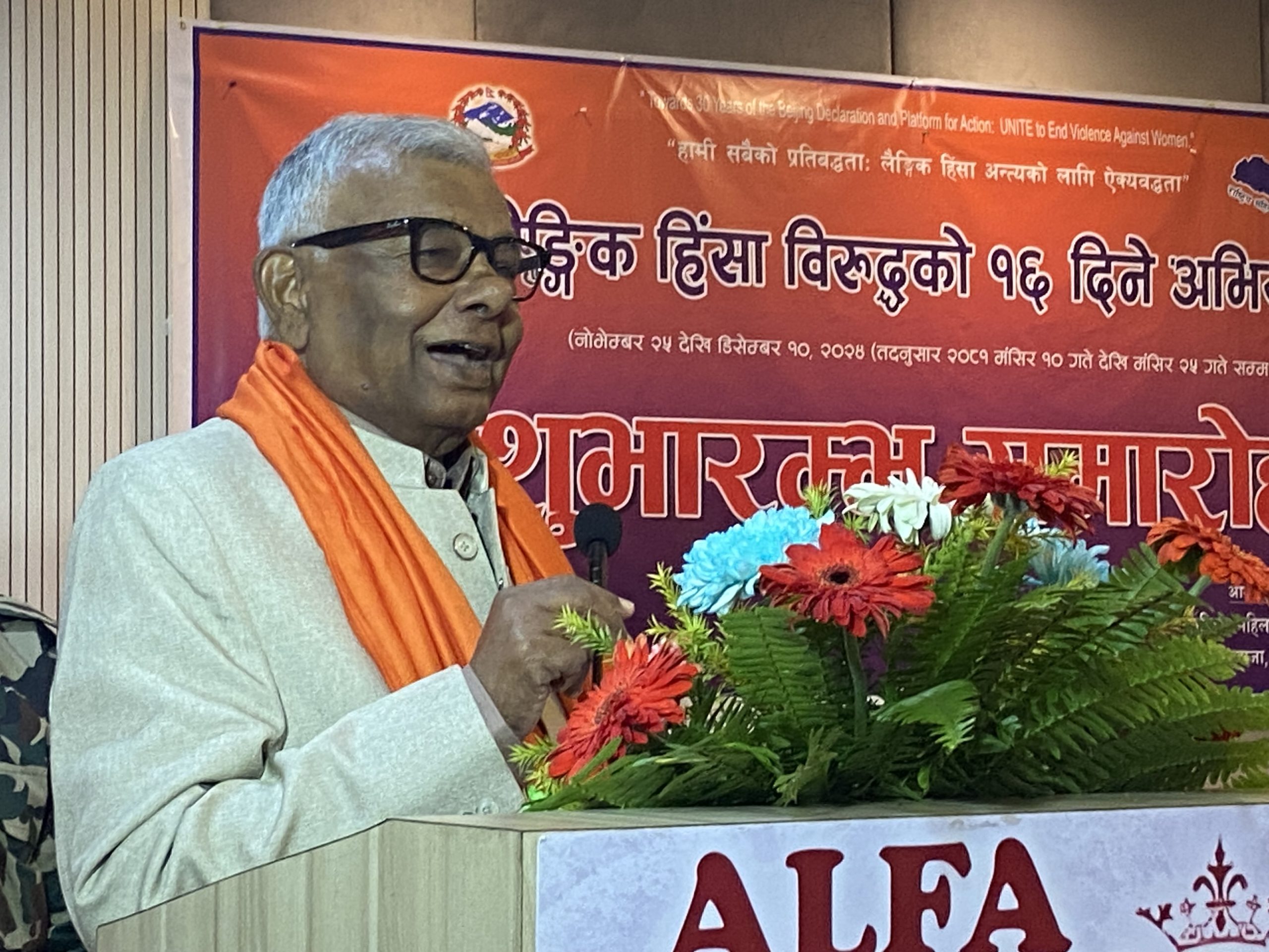 महिला बालबालिका तथा ज्येष्ठ नागरिक मन्त्री भन्छन्–कानुन बनाएर मात्रै लैङ्गिक हिंसा न्यूनीकरण हुँदैन