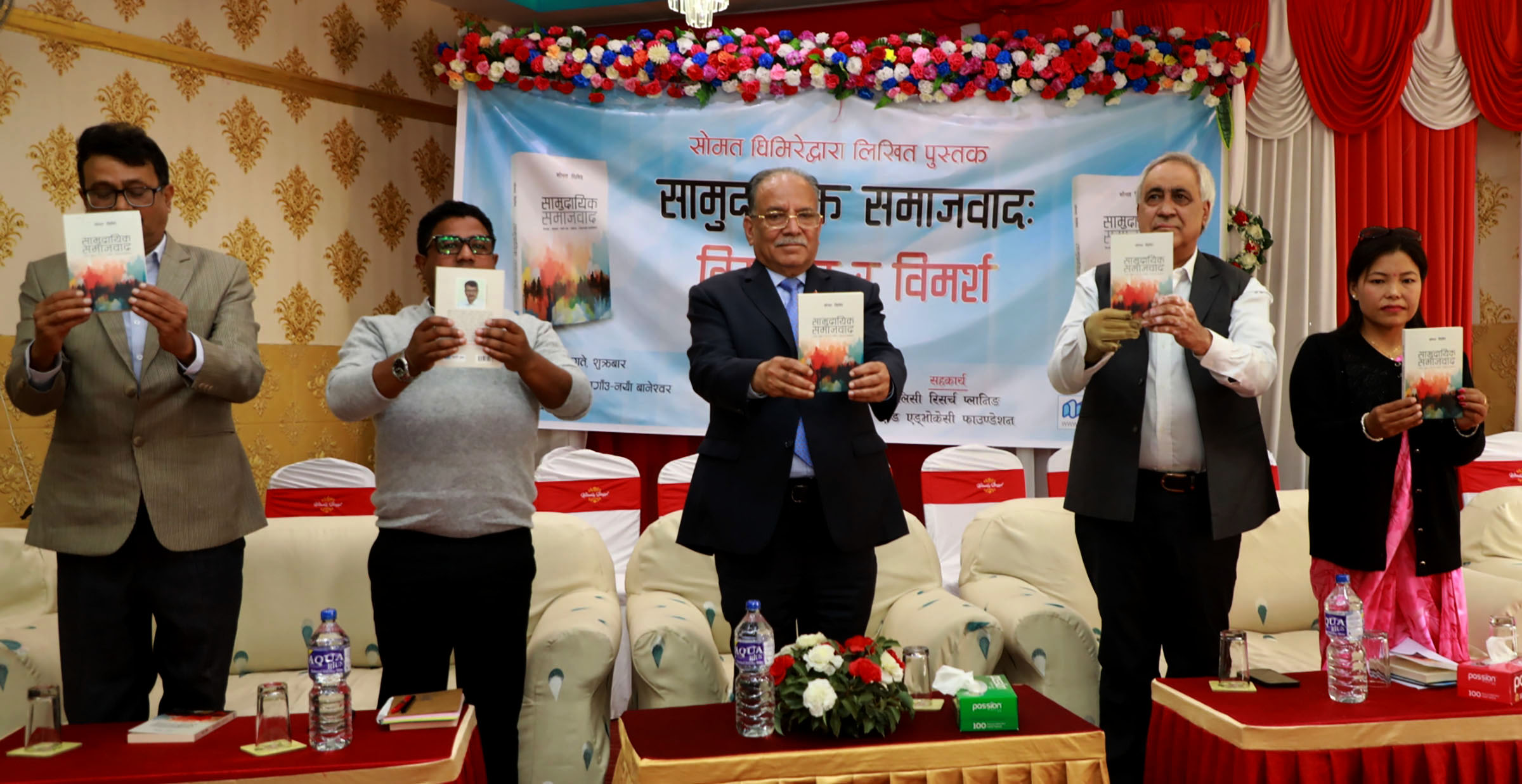 भ्रष्टाचारविरुद्ध नयाँ समाजवादी आन्दोलन सुरुआत गर्न आवश्यक छ : अध्यक्ष प्रचण्ड