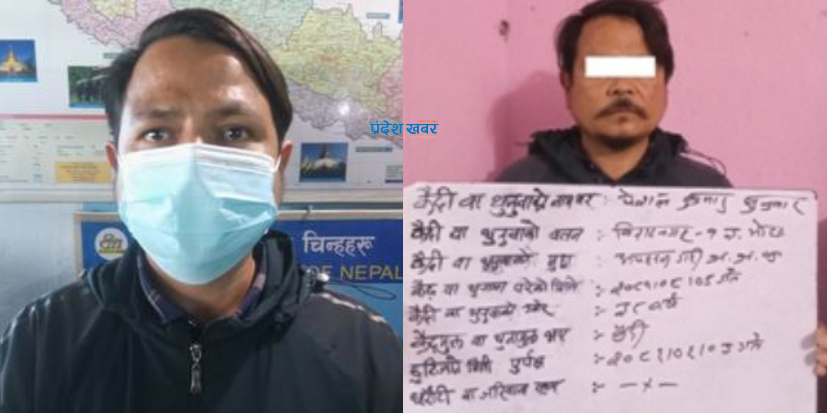 अपहरण र सामूहिक बलात्कारका २ जना अभियुक्त ११ वर्षपछि पक्राउ