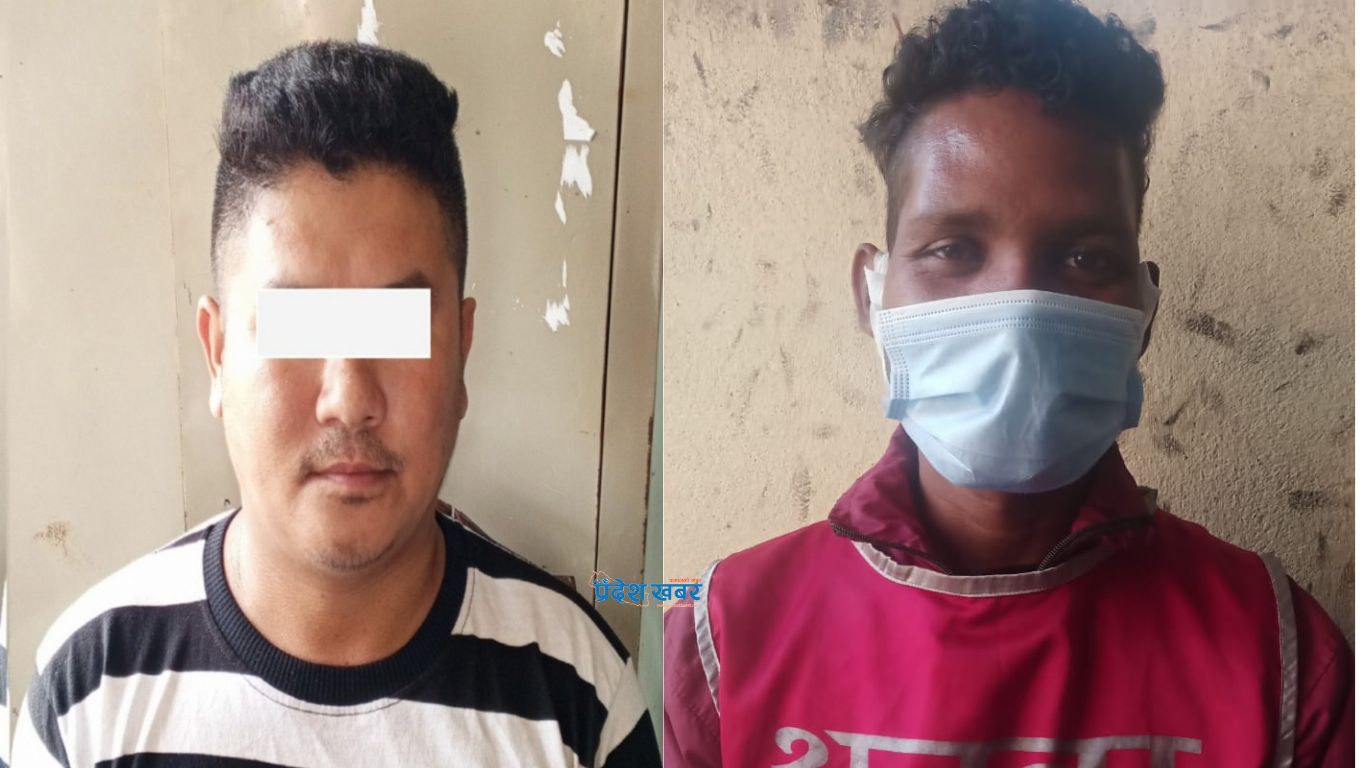 मोरङबाट जबरजस्ती करणी मुद्दाका दुई जना प्रतिवादी पक्राउ
