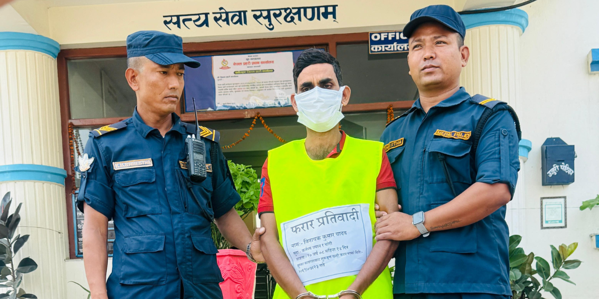 कारागारबाट सुरुङ खनेर भागेका कैदी १२ वर्षपछि पक्राउ