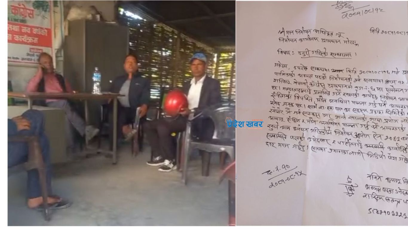 मोरङको ग्रामथानमा कांग्रेसले मौन अवधिको उल्लंघन गरेको रास्वपाको आरोप