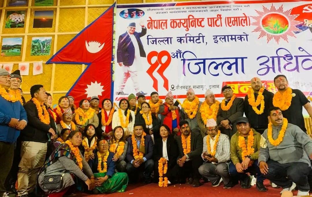 नेकपा एमाले इलामको जिल्ला कमिटी अध्यक्षमा गणेशप्रसाद बराल निर्वाचित