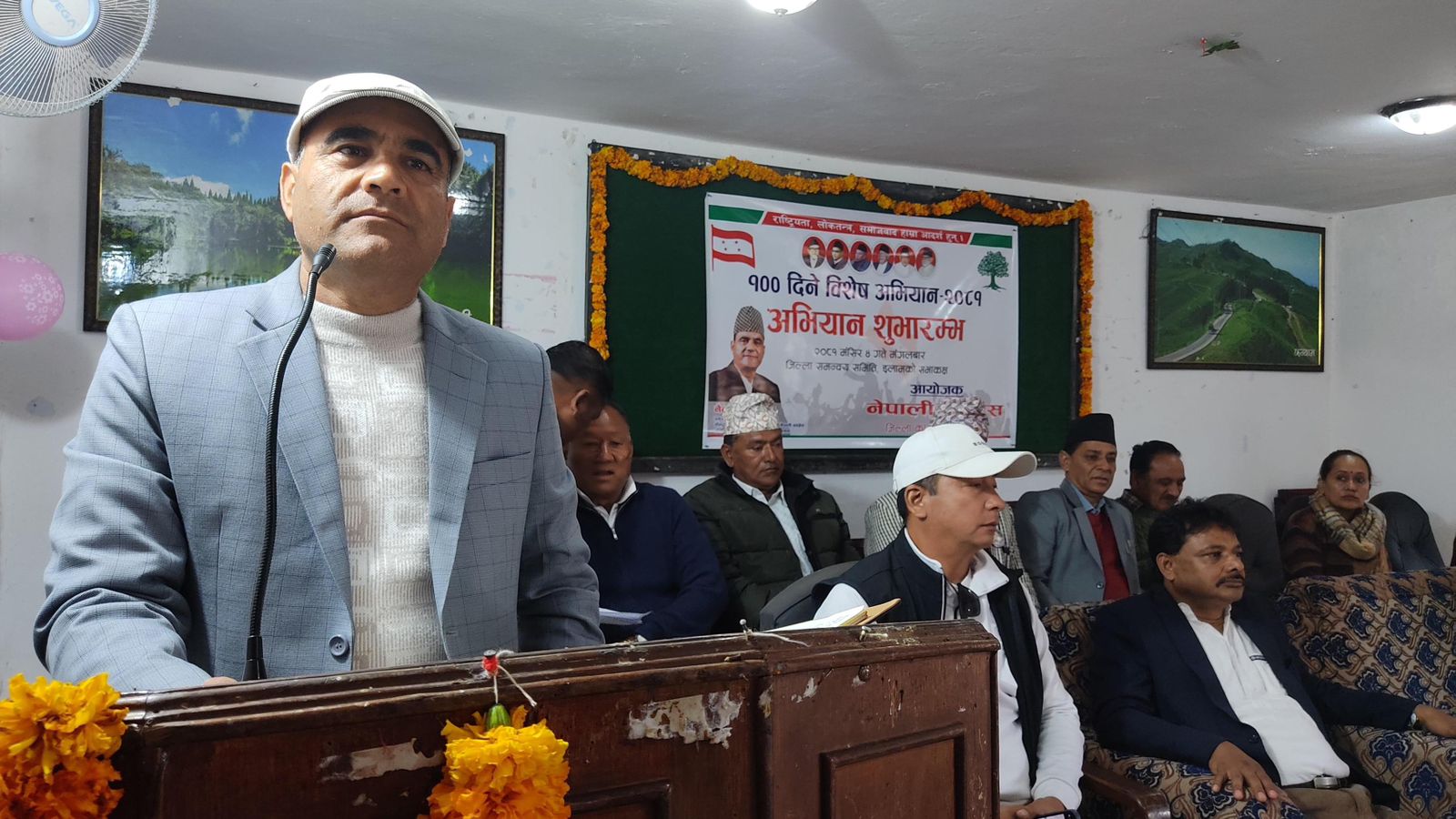 कांग्रेसले उपनिर्वाचन जितेर जनताको विश्वास आर्जन गर्नुपर्छ : नैनसिंह महर