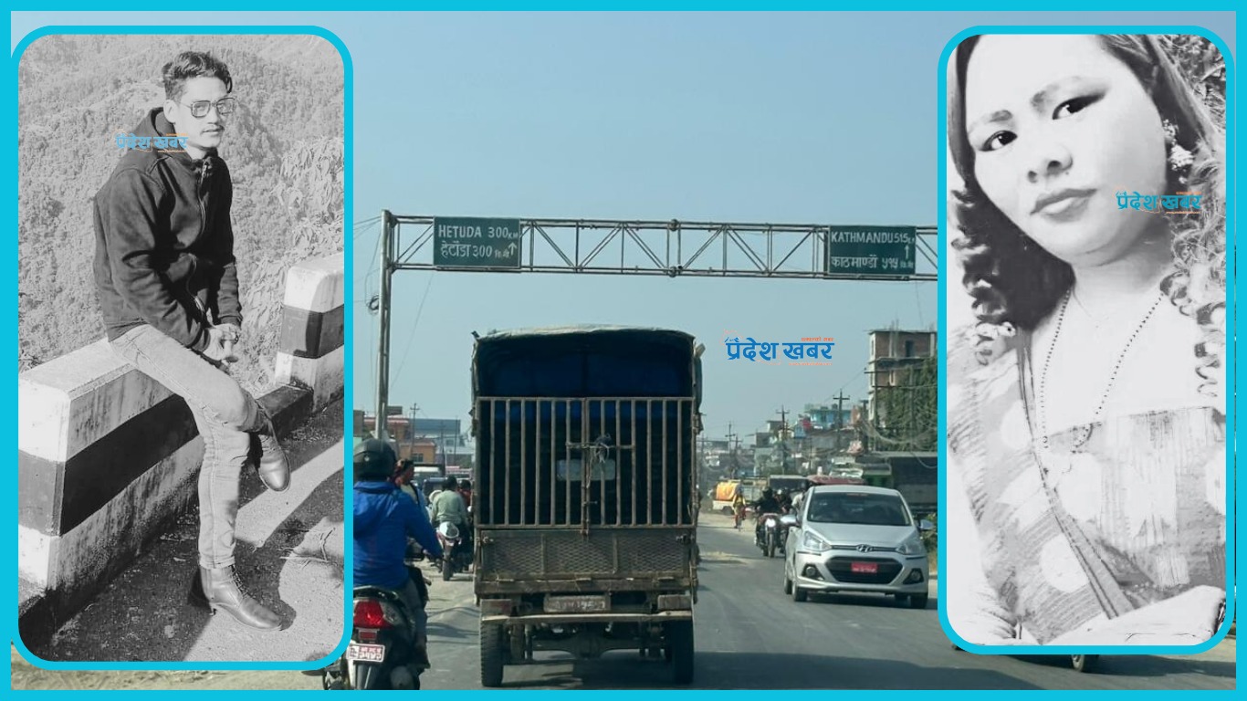 उपचारका लागि पहाडबाट इटहरी आएका थिए, दुर्घटनामा अस्ताए  गुरुङ दम्पती