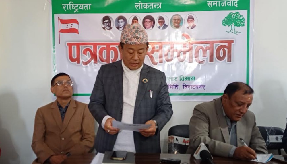 कांग्रेस कोशीको पहिलो सम्मेलन मंसिर २२ गते हुने