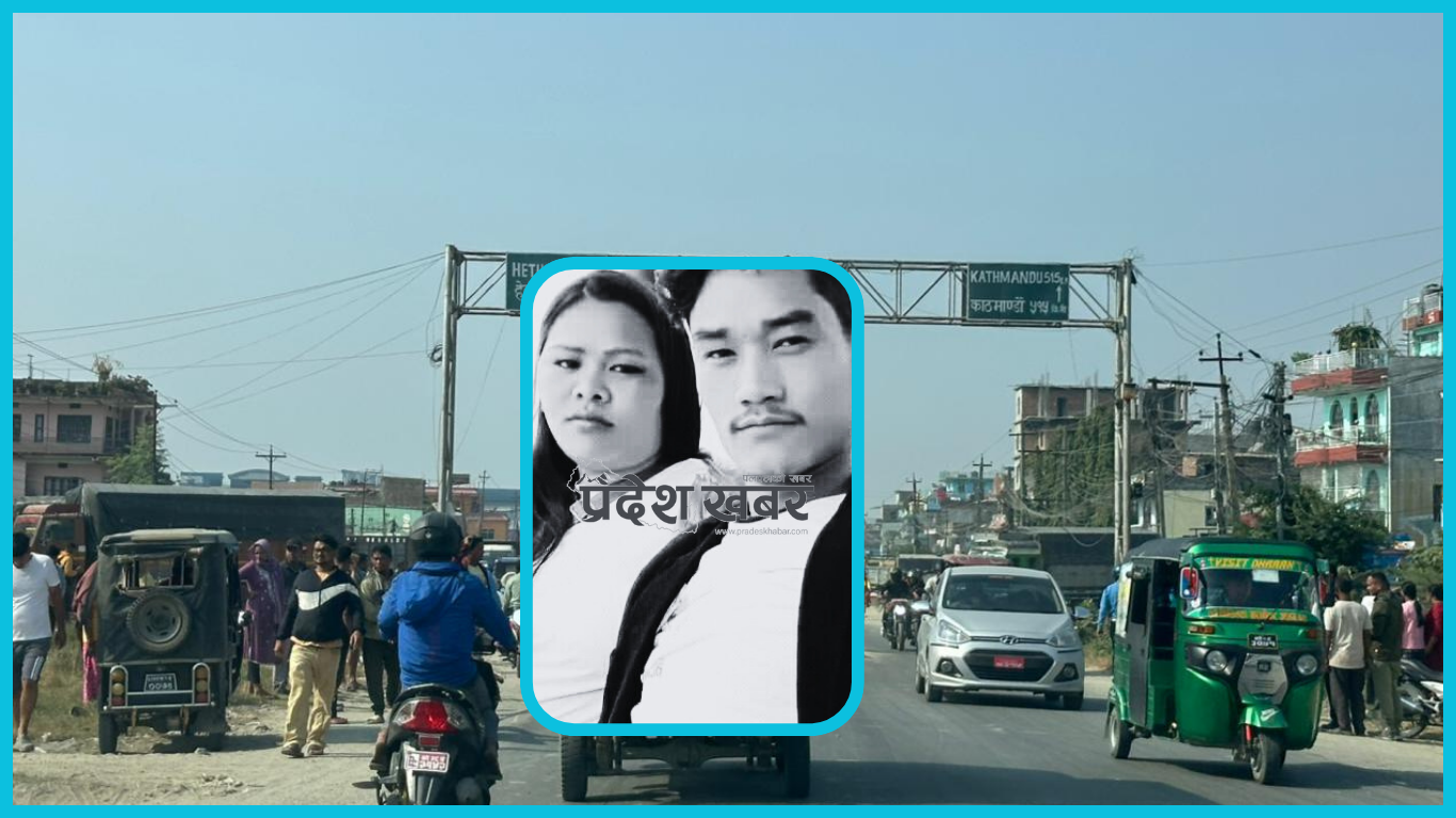 इटहरी दुर्घटना अपडेट : टिपरको ठक्करबाट मोटरसाइकल लड्यो, त्यसपछि गुडिरहेको म्याजिकले किच्यो