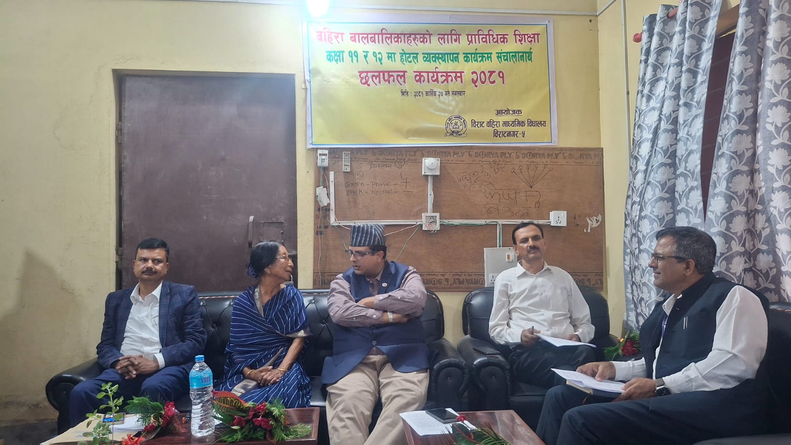 ‘बहिरा मावि’मा होटल व्यवस्थापन कार्यक्रम सञ्चालन गर्न सहयोग गर्ने मेयर कोइरालाको प्रतिबद्धता