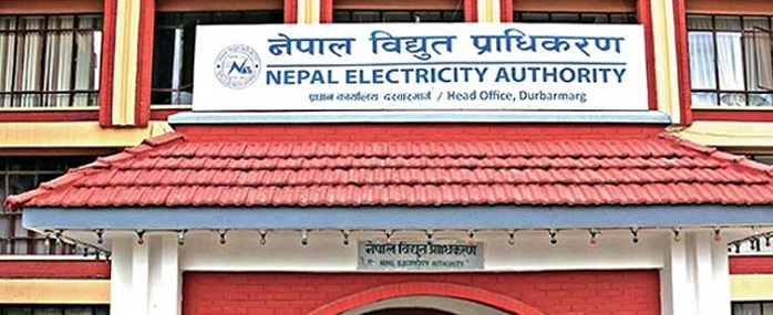 विद्युत् प्राधिकरणको जिन्सी शाखाबाट सात करोडका सामान गायब