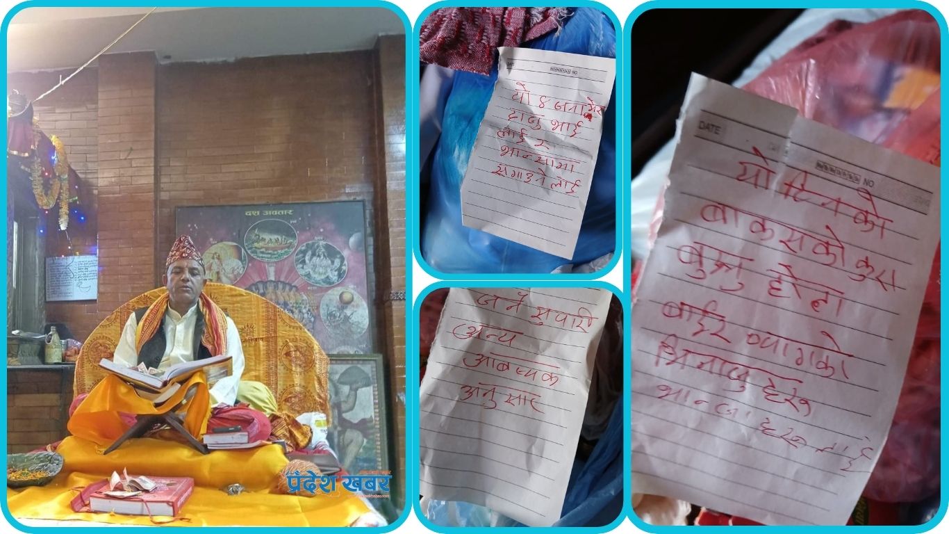 ‘म जाँदै गर्दा कोही हाँस्ने छ भने प्रणाम’ लेखेर मोरङका अधिकारी बेपत्ता