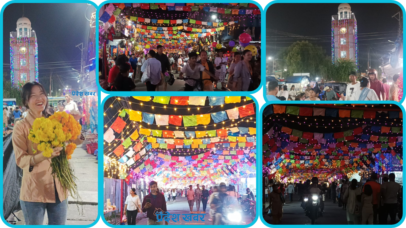 फेसने सहर धरानमा ‘सांस्कृतिक तिहार’