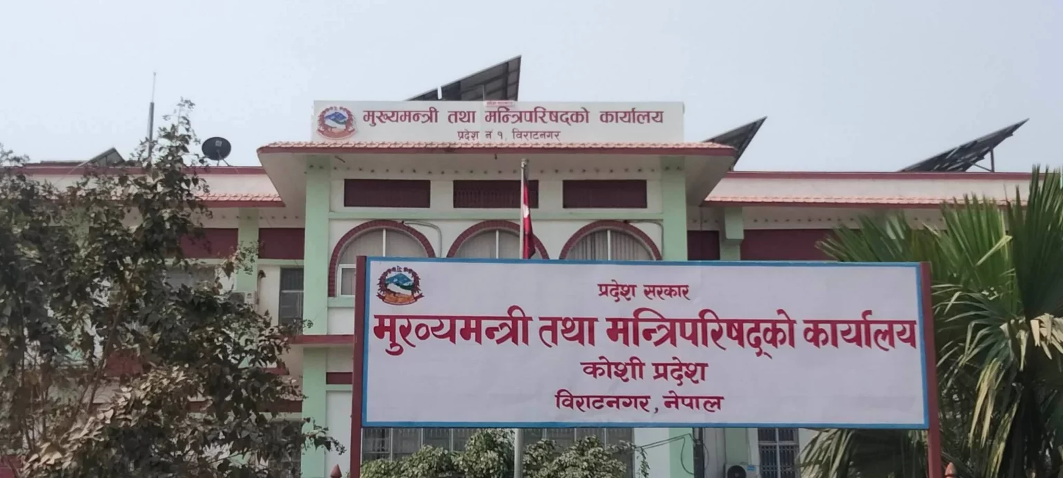कोसी प्रदेशः भौतिक संरचना पुनःनिर्माण कार्यविधि स्वीकृत