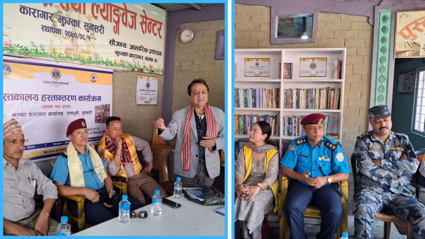 लायन्स क्लबद्धारा झुम्का कारागारमा दुई सय ५० थान पुस्तक हस्तान्तरण