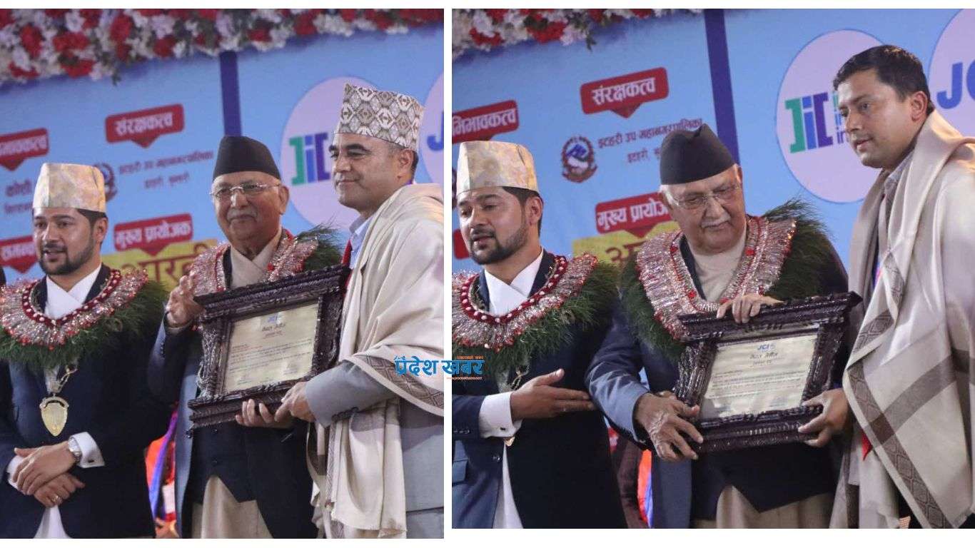 जेसीजको महाधिवेशन : चार जनालाई मानार्थ सदस्यता प्रदान
