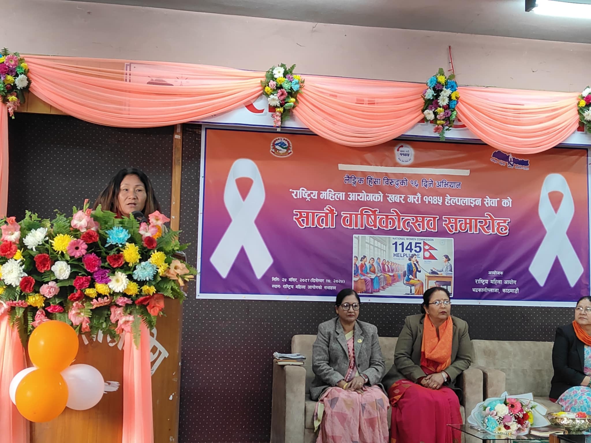 एक वर्षमा चार हजार हिंसापीडित, उपसभामुख भन्छिन्–हिंसा अन्त्य गर्न विद्यालयस्तरबाटै शिक्षा आवश्यक