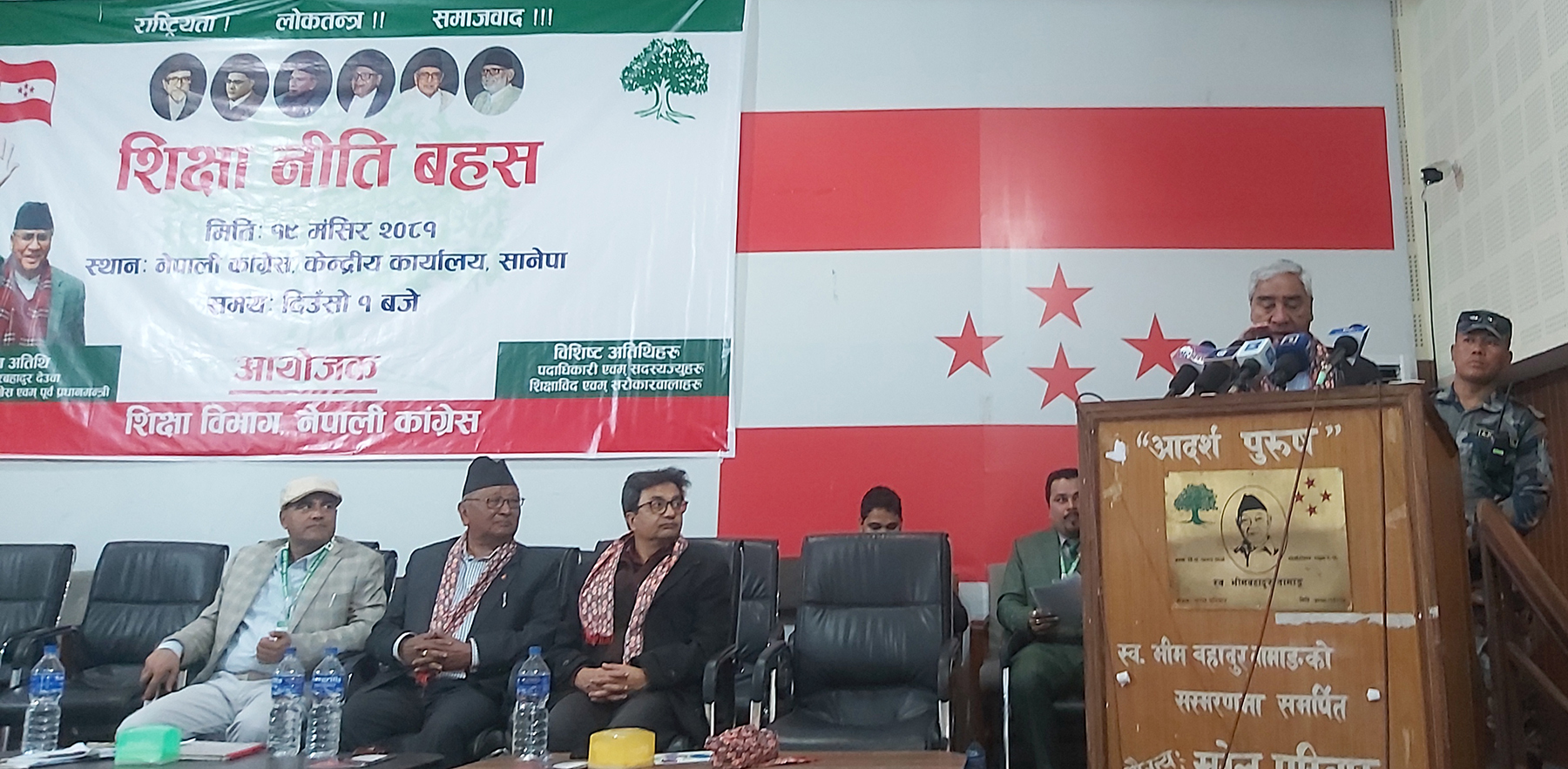 ५० वर्षका लागि उपयुक्त शिक्षा नीति तय गर्नुपर्छ : देउवा