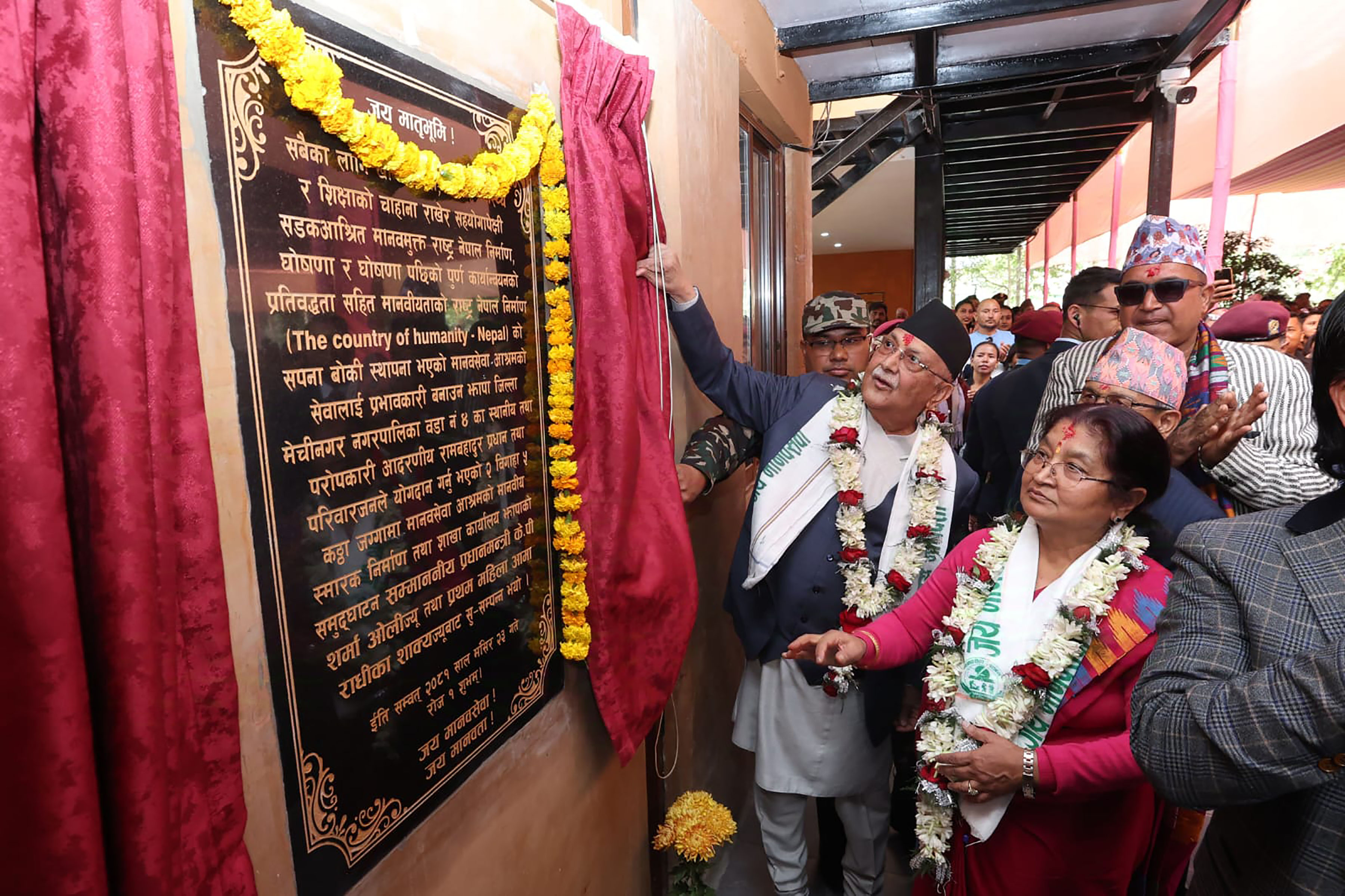 प्रधानमन्त्रीले गरे मानवसेवा आश्रमको भवन उद्घाटन र स्मारक शिलान्यास