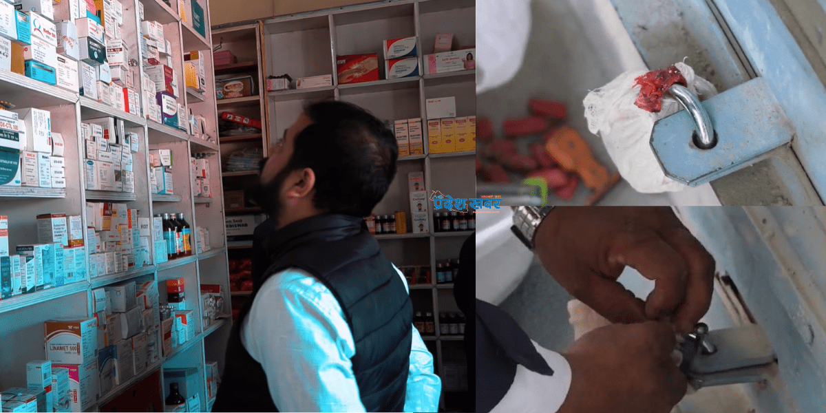 इटहरीमा सिलबन्दी गरिएका औषधी पसल सञ्चालकलाई कारबाही गरेर खोलियो ‘सटर’