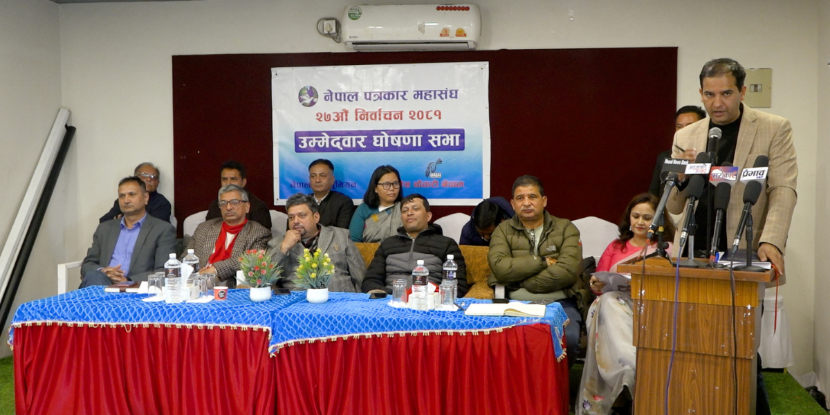 पत्रकार महासंघको नयाँ नेतृत्वको लागि निर्मला शर्माको नेतृत्वमा प्यानल घोषणा