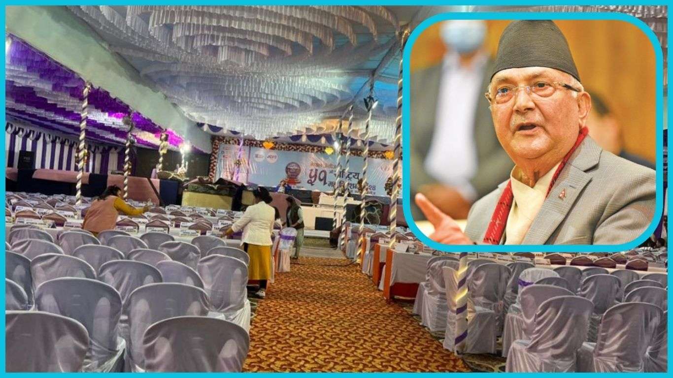 नेपाल जेसीजको महाधिवेशन उद्घाटन गर्न प्रधानमन्त्री ओली शनिबार इटहरी आउँदै