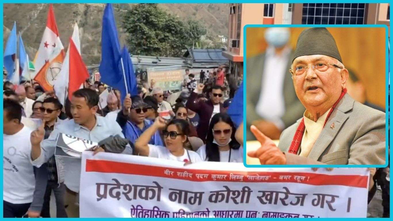 इटहरीमा प्रधानमन्त्री ओली आउने कार्यक्रममा पहिचानवादीले बिरोध नगर्ने