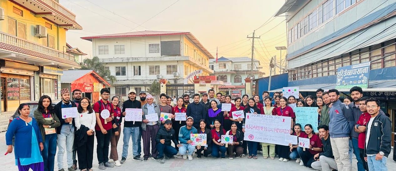 पूर्वाञ्चल विश्वविद्यालयका विद्यार्थीहरूद्वारा विश्व एड्स दिवसको अवसरमा जनचेतनामूलक कार्यक्रम