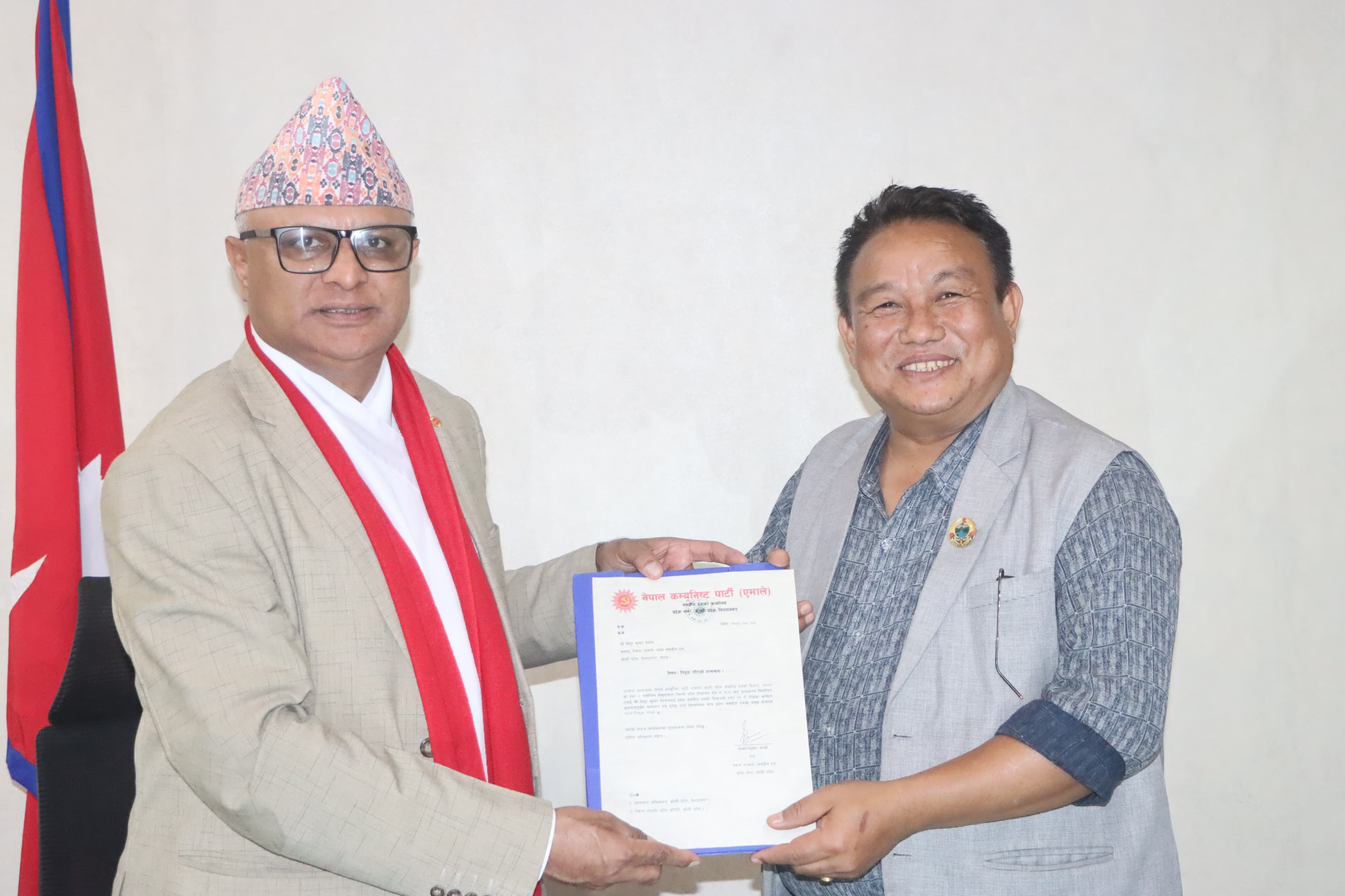 एमाले कोशीको प्रमुख सचेतकमा विदुर कुमार लिङ्थेप