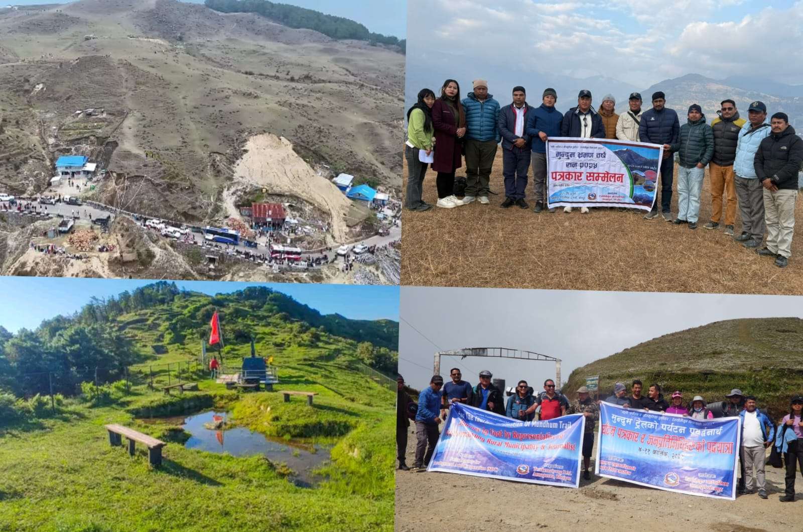 भोजपुरमा मुन्दुम पदमार्गको प्रवर्द्धन गर्न सांस्कृतिक तथा पर्यटन कृषि मेला आयोजनाको तयारी
