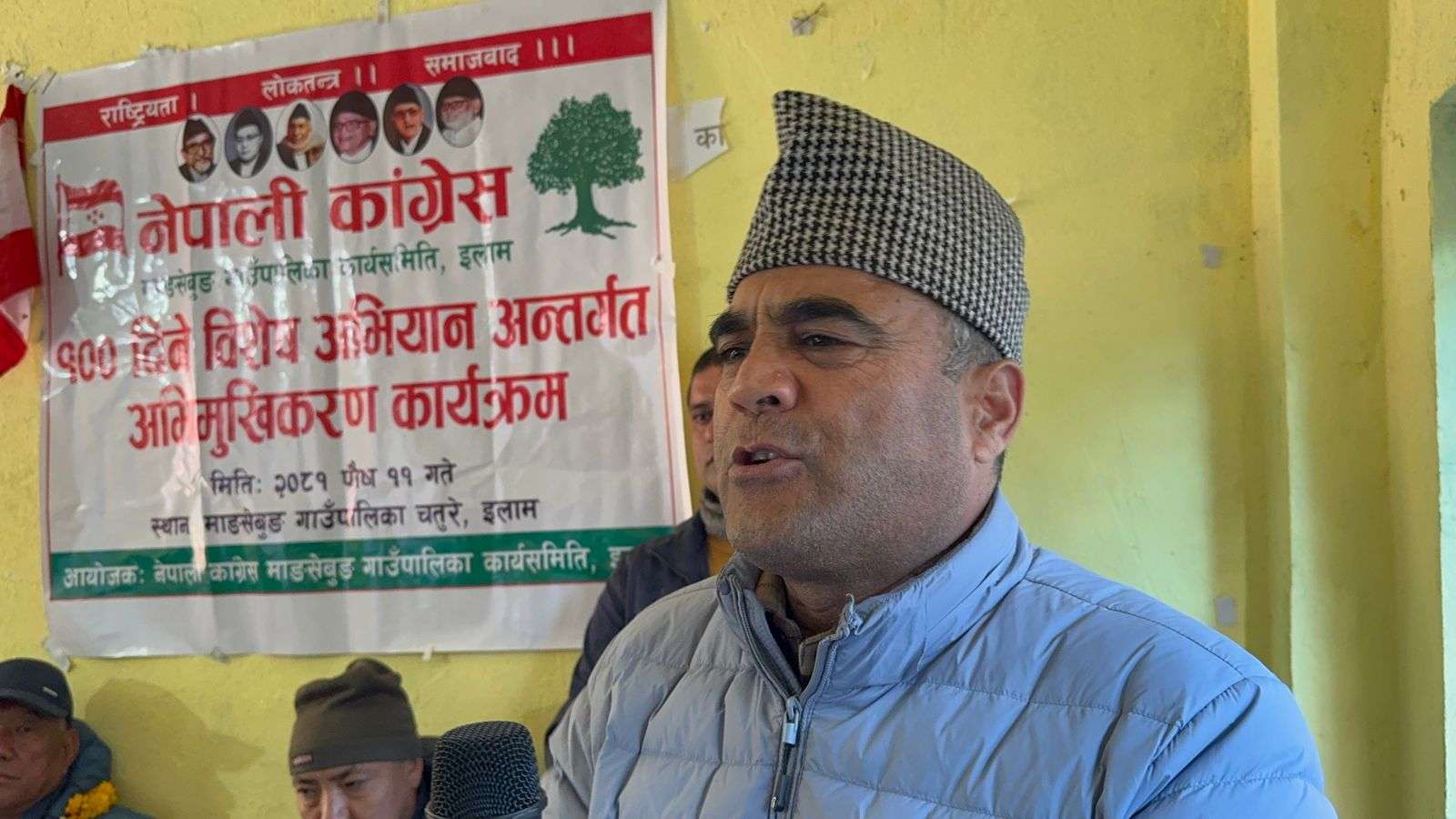पार्टीभित्रको फरक मतले नै लोकतन्त्र बलियो बनाउँछ: नैनसिंह महर