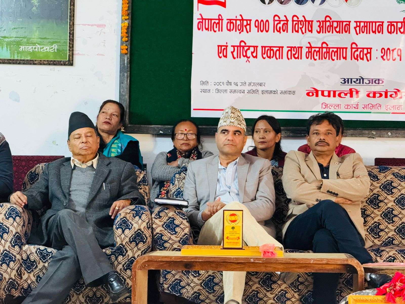 राष्ट्रिय मेलमिलाप र सहमतिको आधारमा संविधान संशोधन आवश्यक : नैनसिंह महर