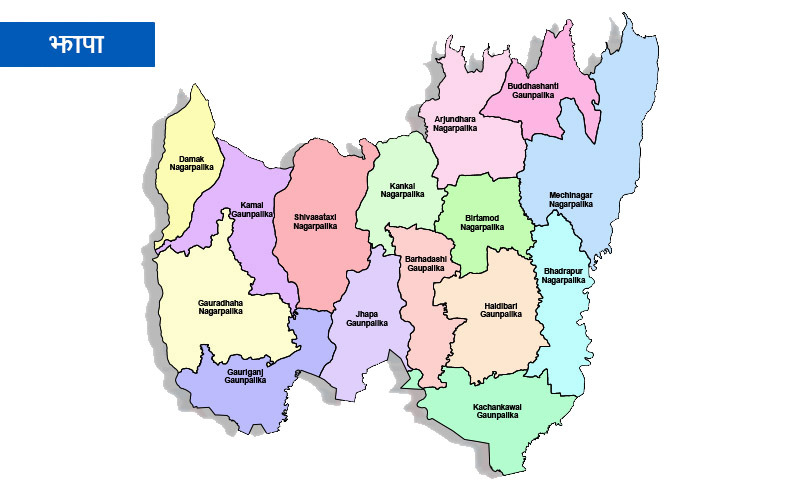 झापामा विपद् व्यवस्थापन केन्द्र निर्माण