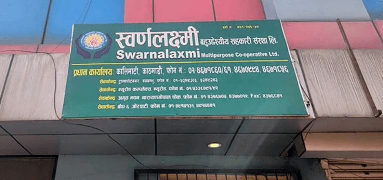 स्वर्णलक्ष्मी सहकारी : प्रहरीले सरकारी वकिललाई बुझायो प्रतिवेदन, लामिछानेसहित ४४ जना प्रतिवादी