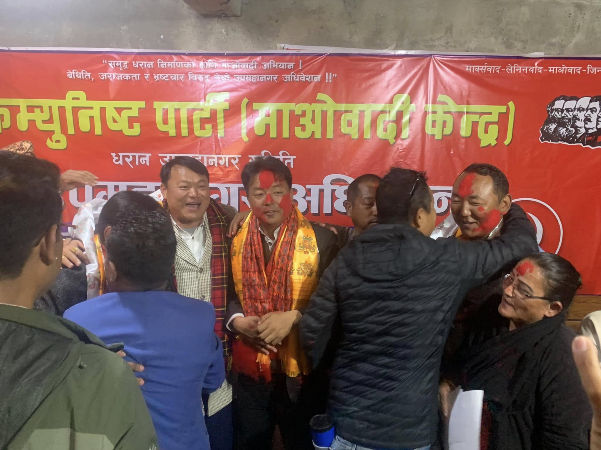 माओवादी केन्द्र धरानको अध्यक्षमा उद्धव लिम्बू चयन