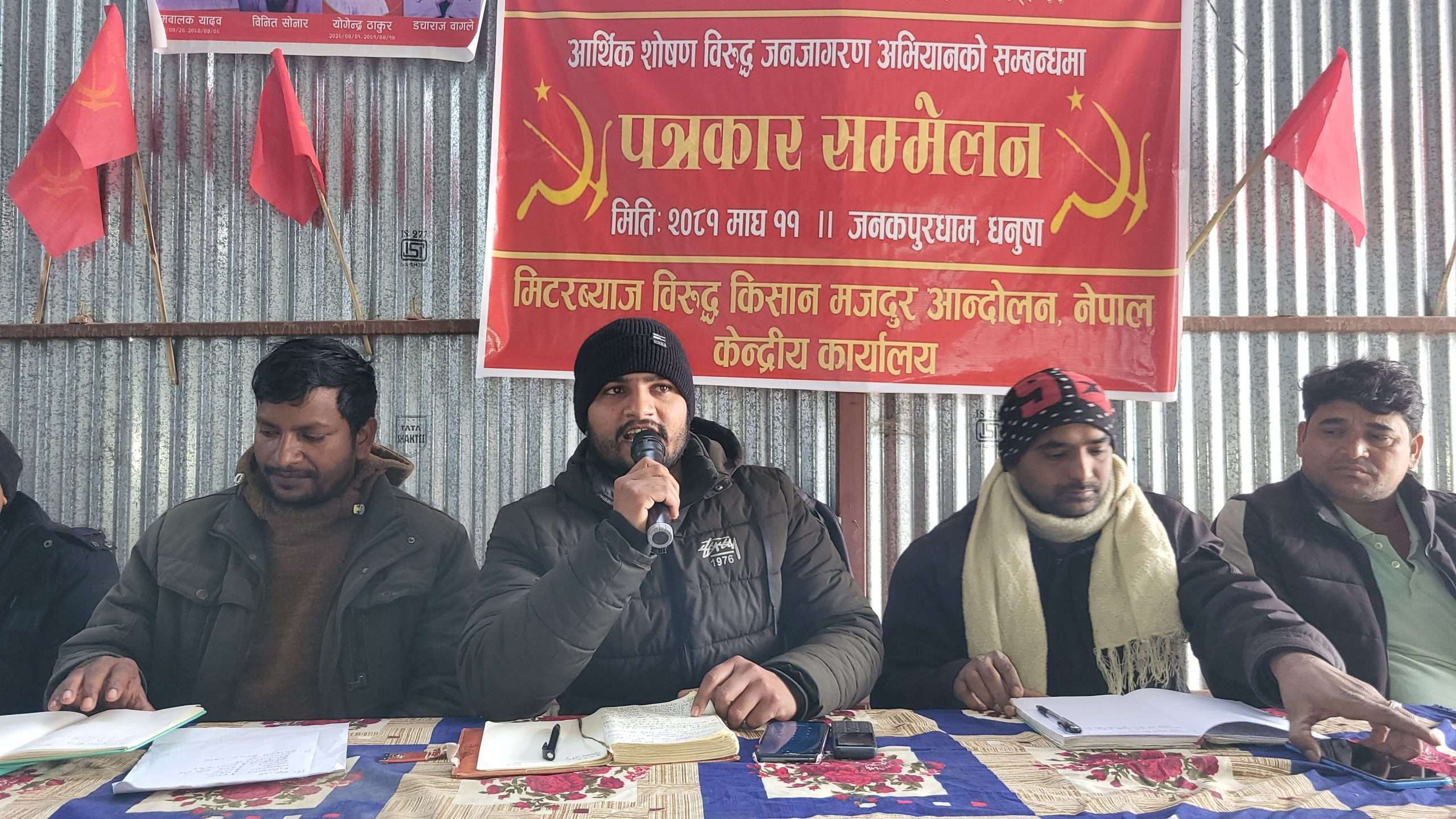 मिटरब्याज पीडितहरूले आर्थिक शोषणविरुद्ध जनजागरण अभियानको सुरूआत गर्दै