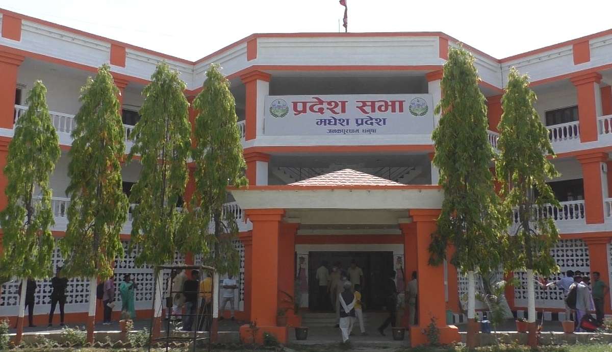 चार महिनापछि मधेश प्रदेश सभा बैठक बस्दै