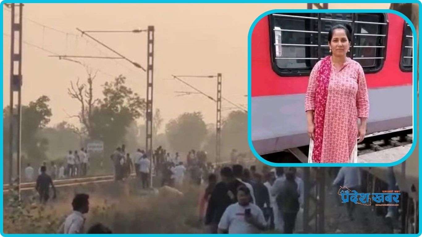 महाराष्ट्र रेल दुर्घटना : १२ मृतकमध्ये तीन नेपाली नागरिक