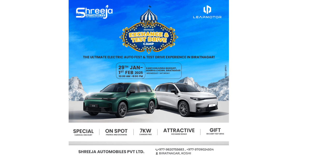 छुटको अफरसहित श्रीजा अटोमोबाइल्स विराटनगरमा एक्सचेन्ज एण्ड टेस्ट ड्राइभ क्याम्पको शुभारम्भ हुँदै