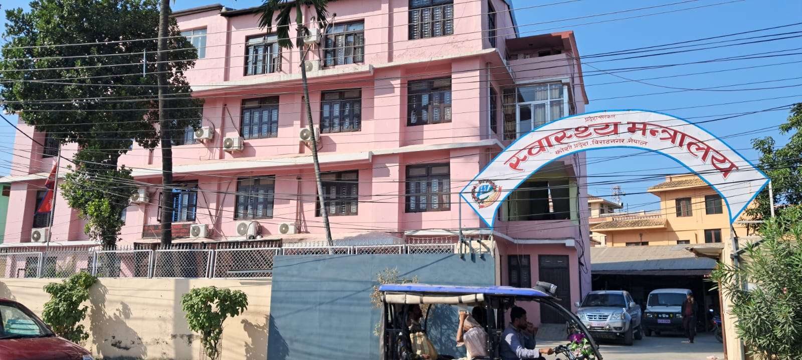 कोशी प्रदेश स्वास्थ्य मन्त्रालयद्धरा निजी अस्पतालसगँ बिरामीको विवरण माग