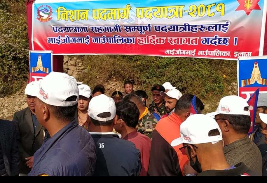 निसान पदयात्रामा सहभागी टोली आज हात्तीटारमा